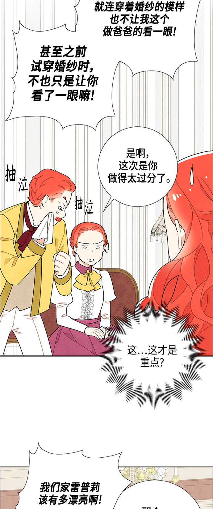 第45话2