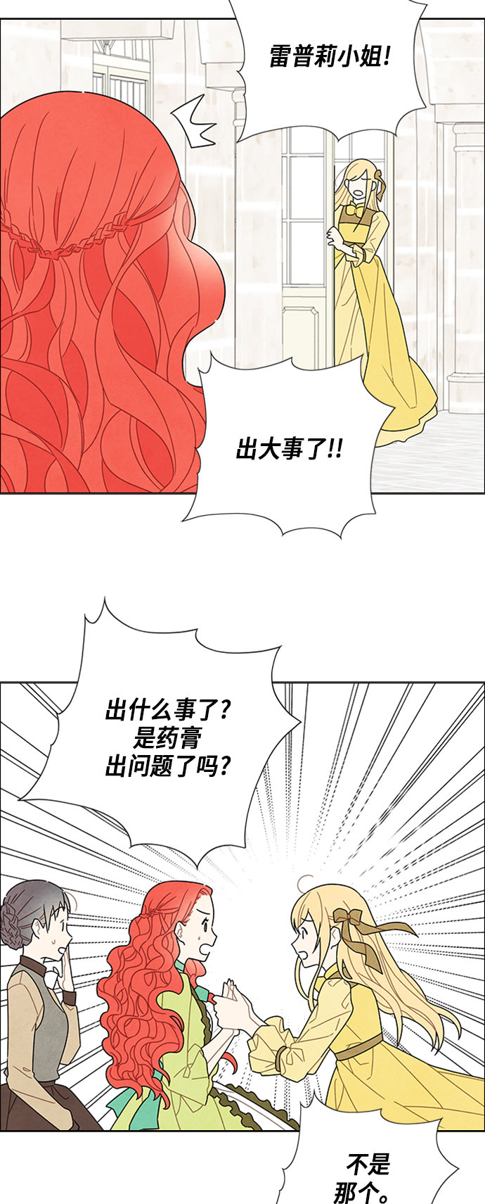 第50话3