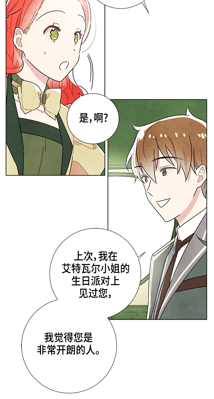 第9话2