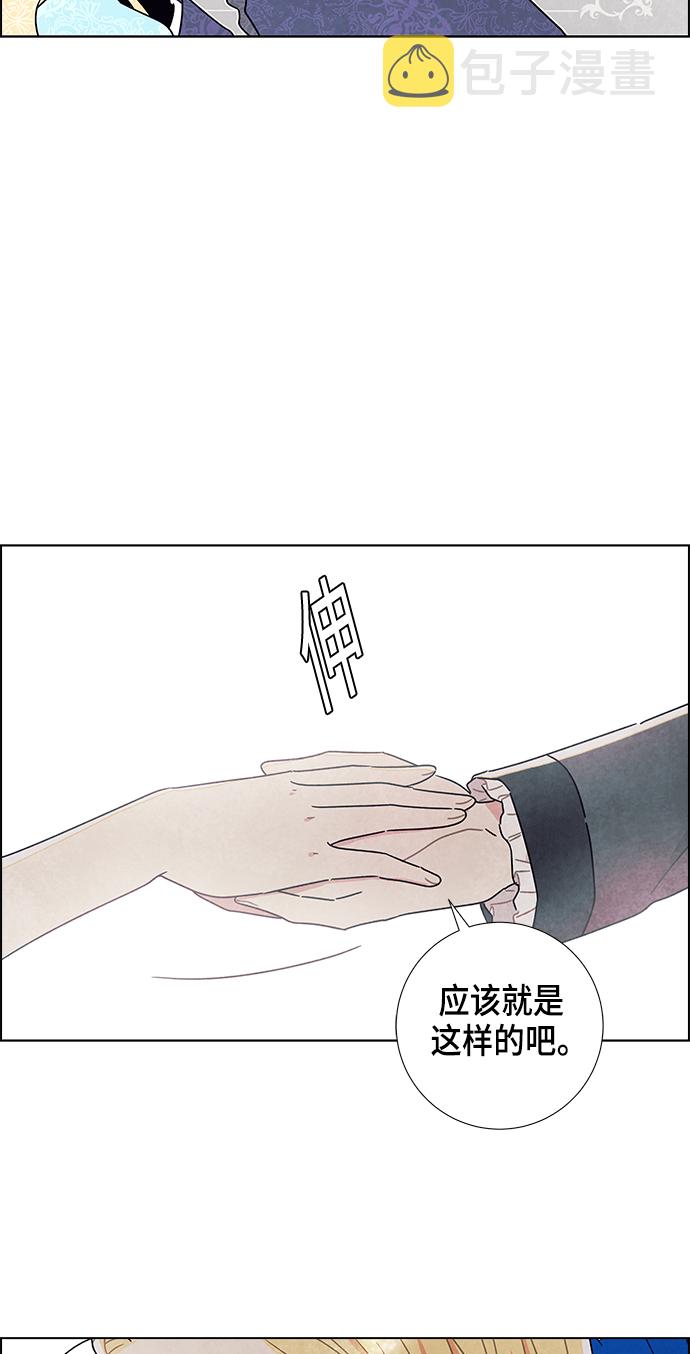 第7话3
