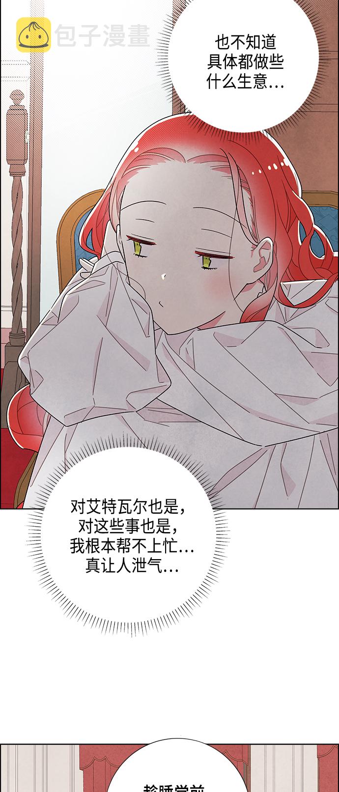 第31话4