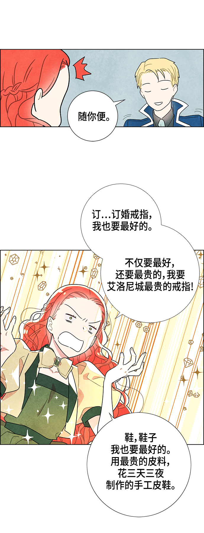 第9话1