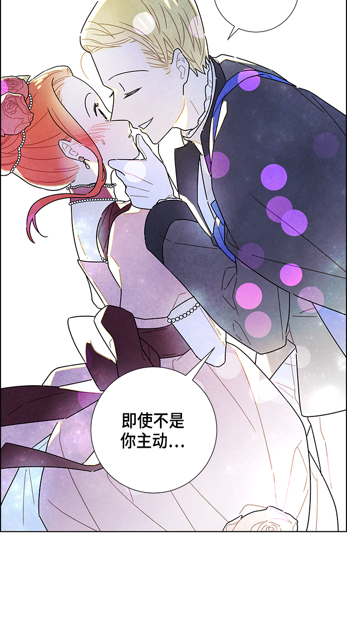 第6话2