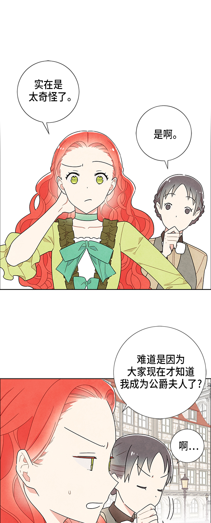 第50话1
