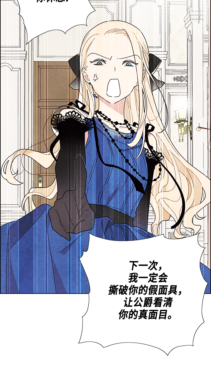 第6话2