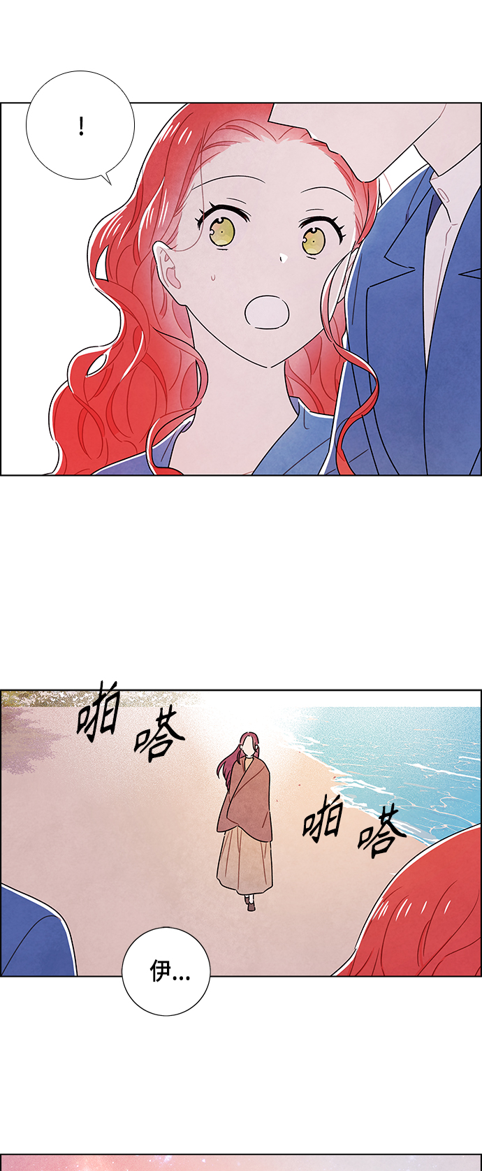 外传 第12话4
