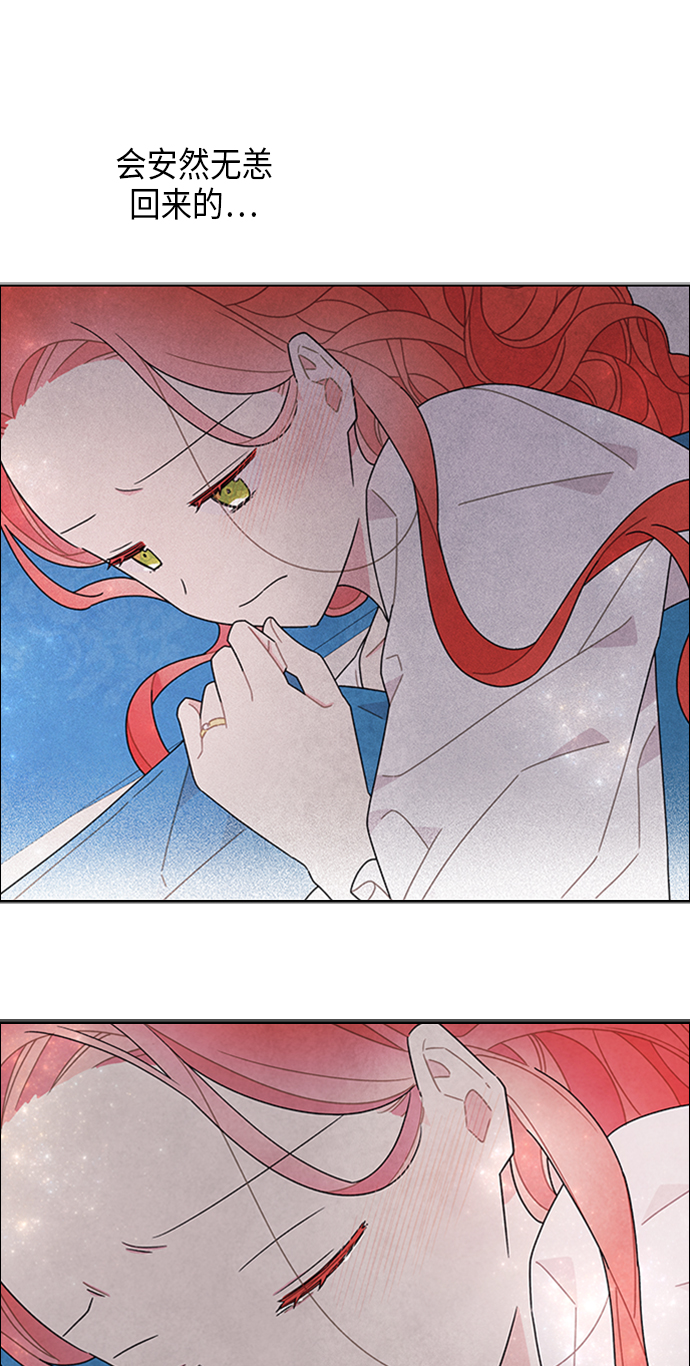 第54话3