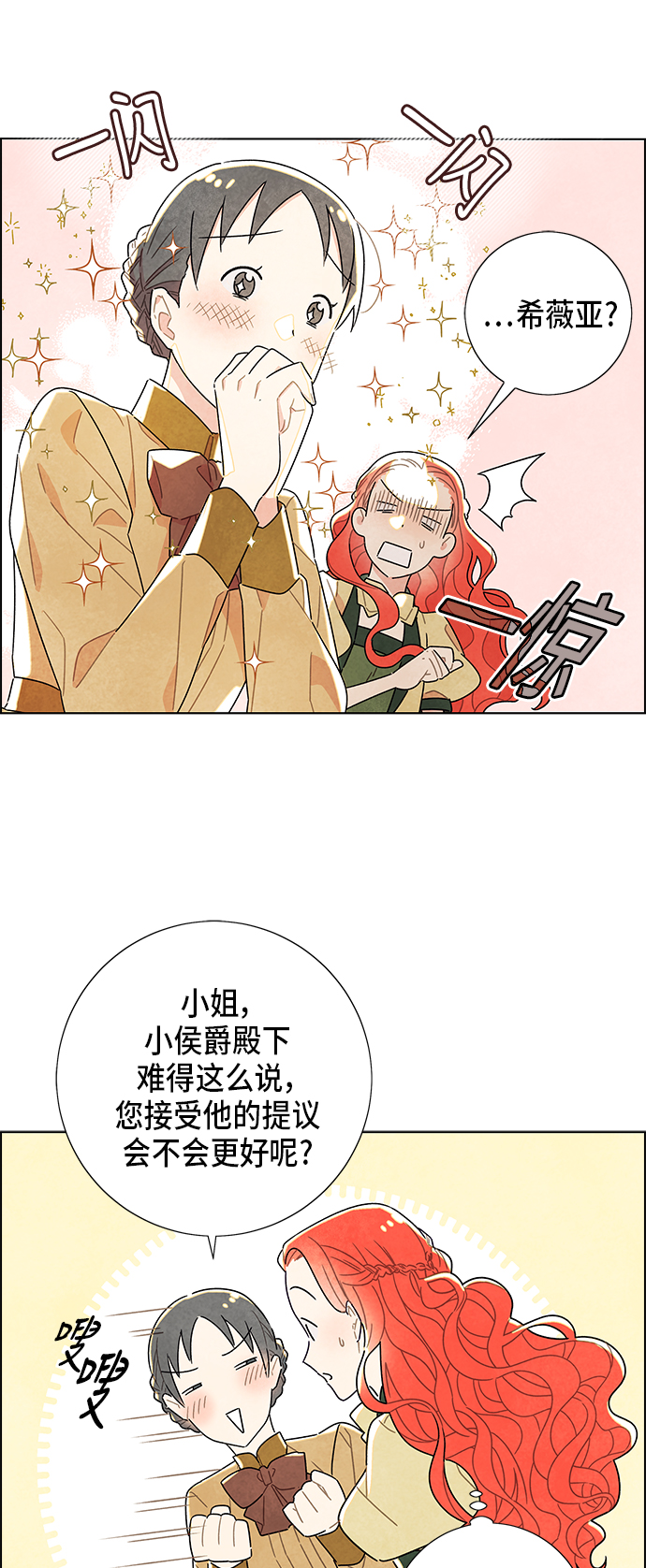 第9话4