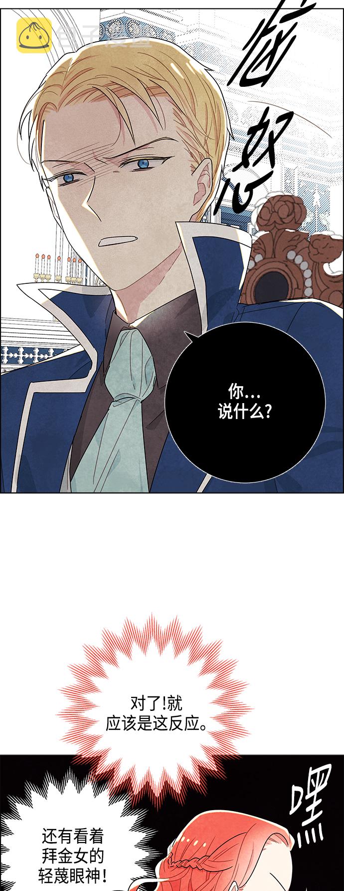 第9话3
