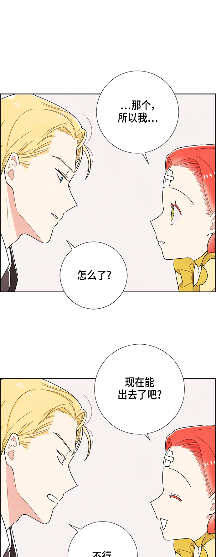 第35话3