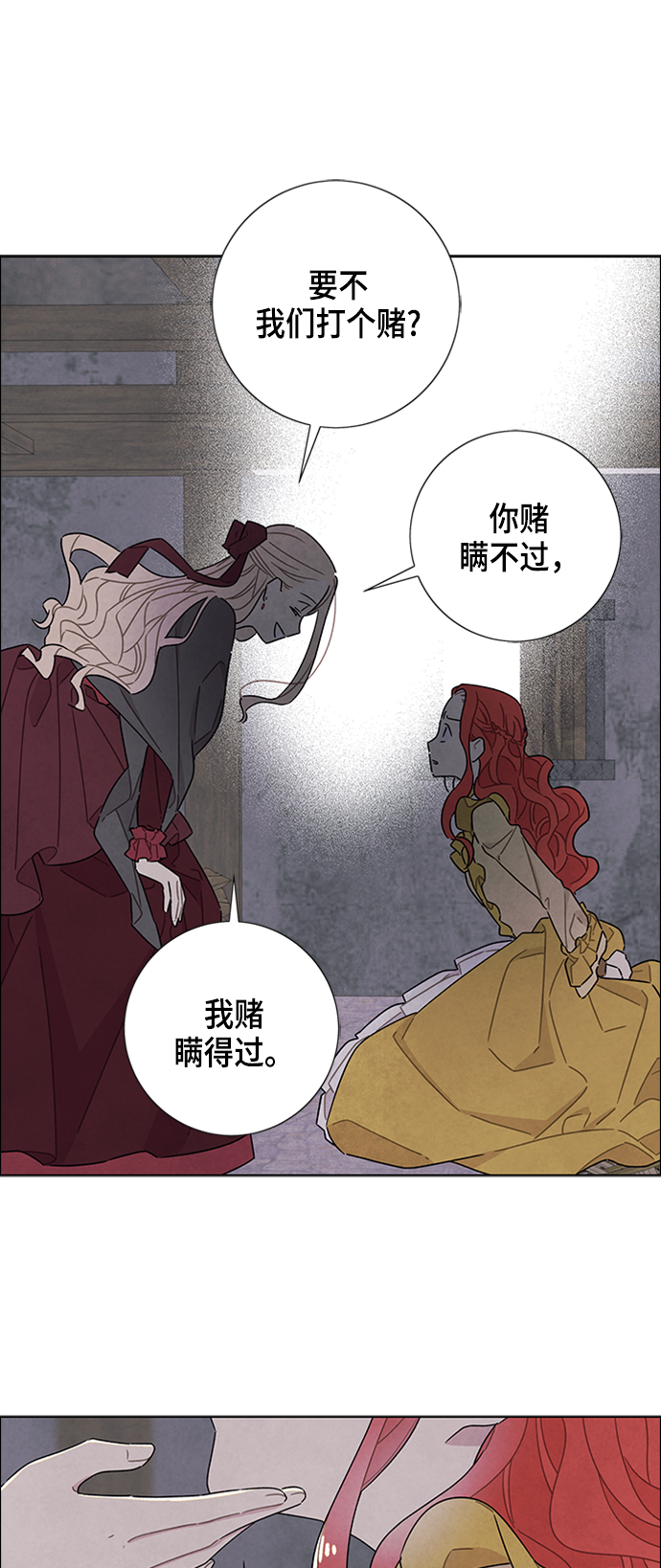 第36话4