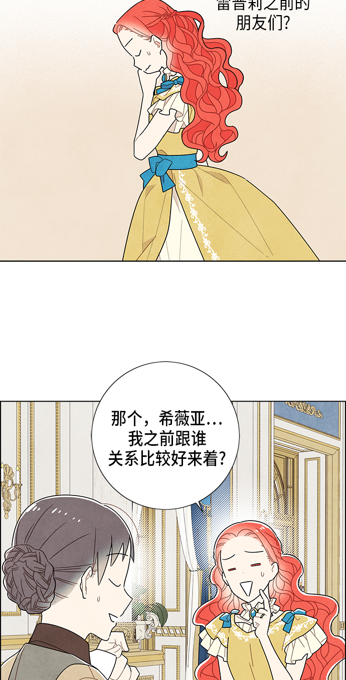 第62话4