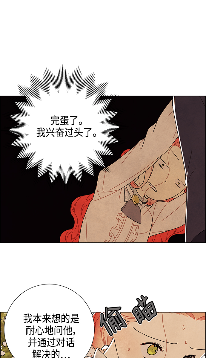 第83话4