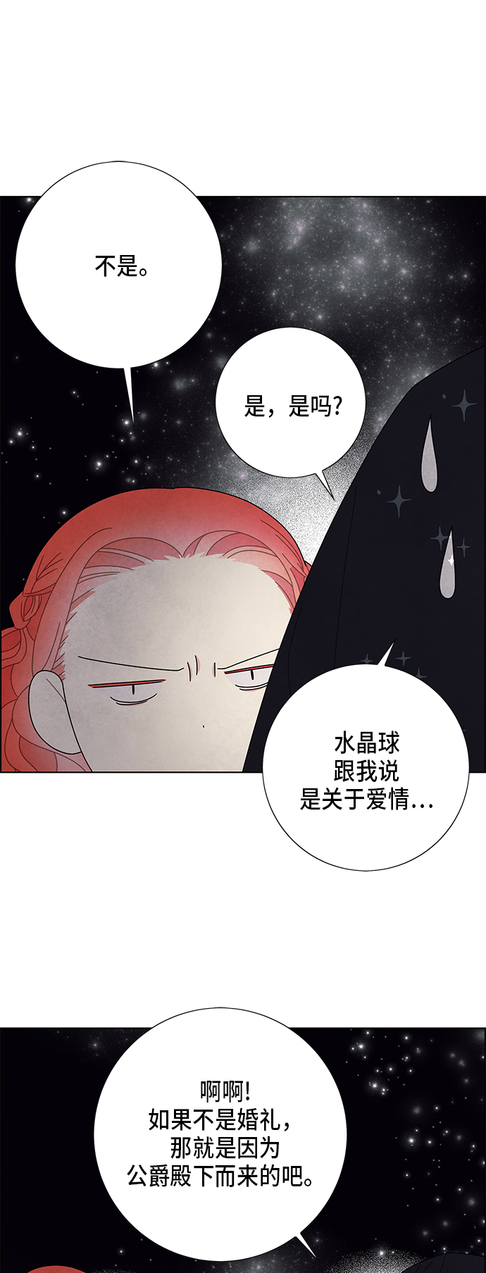 第63话4