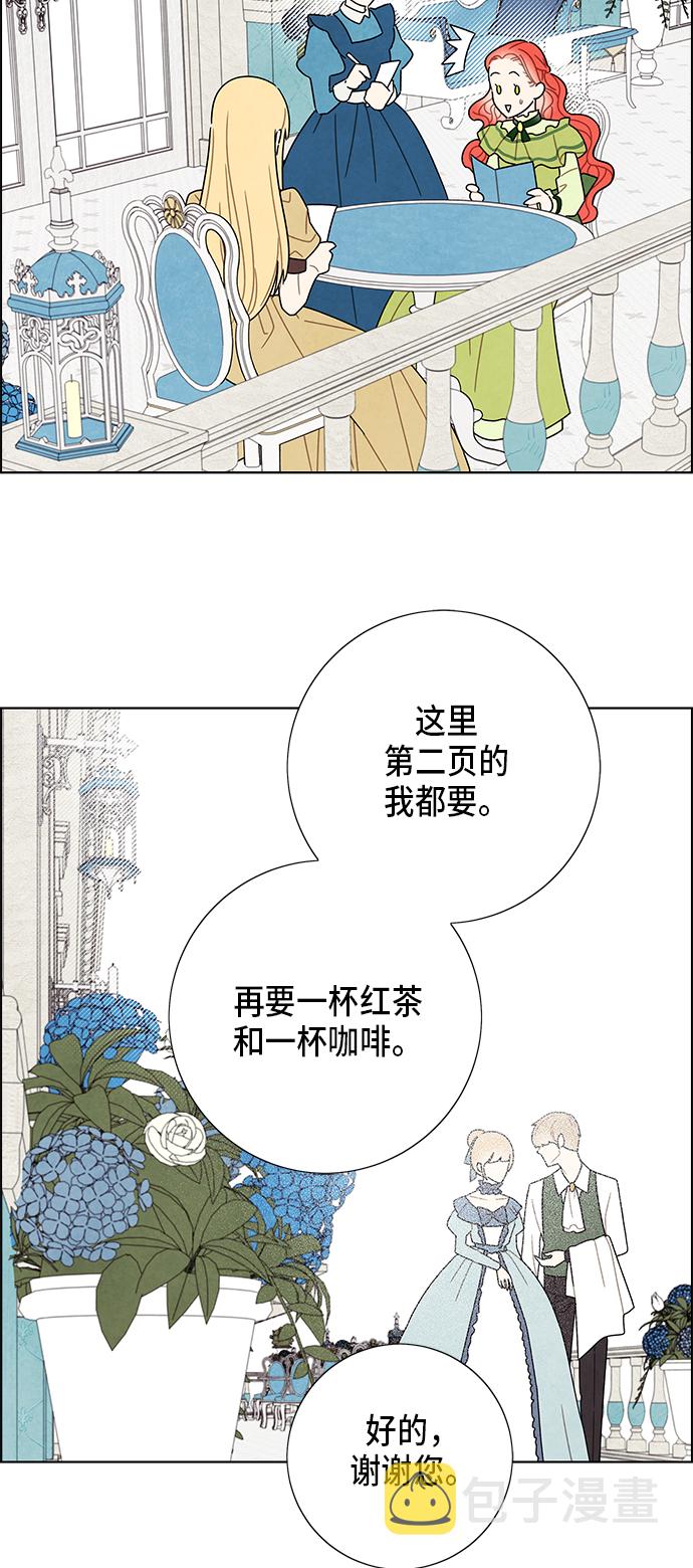 第61话2