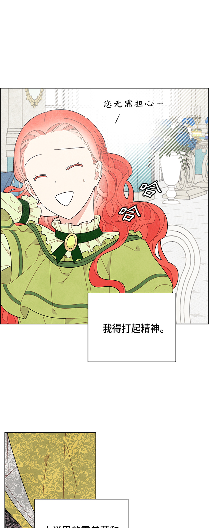 第61话4