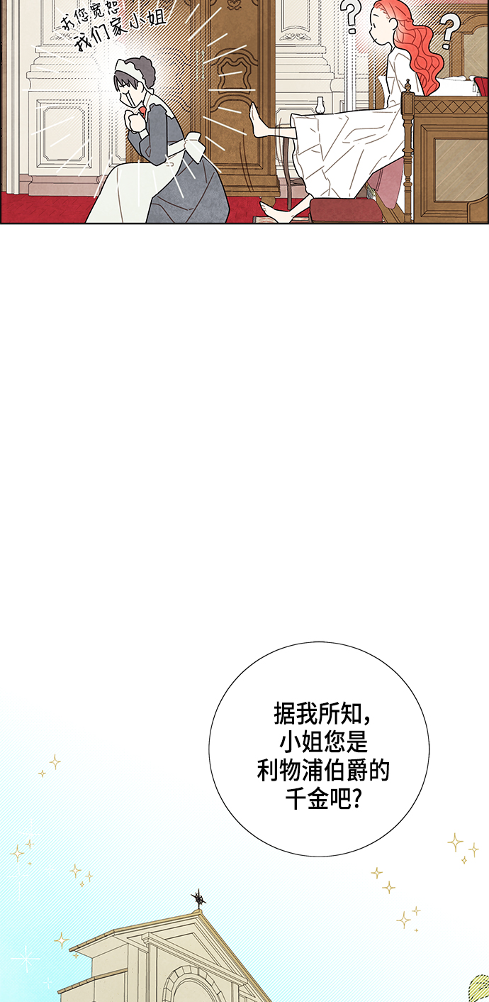 第12话2