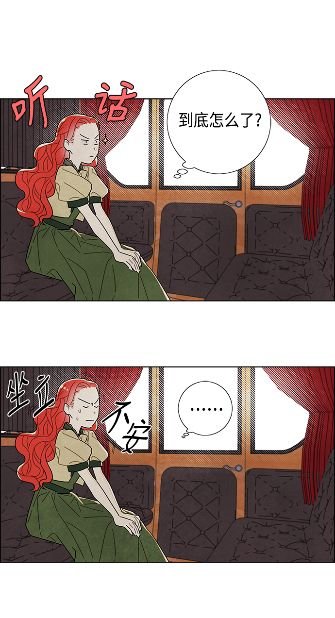 第8话0