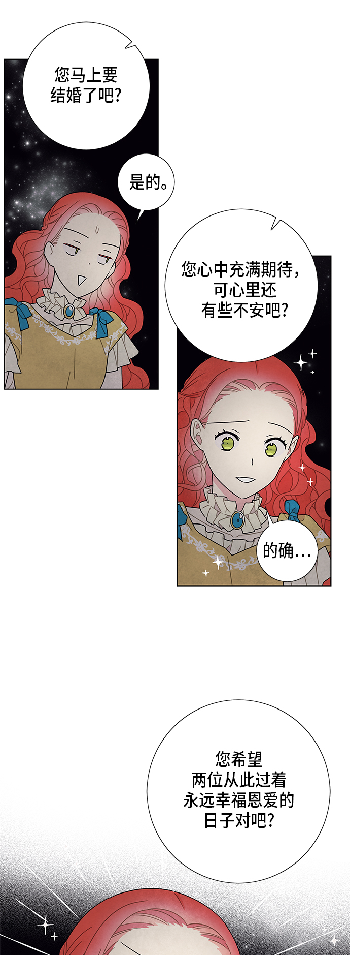 第63话3