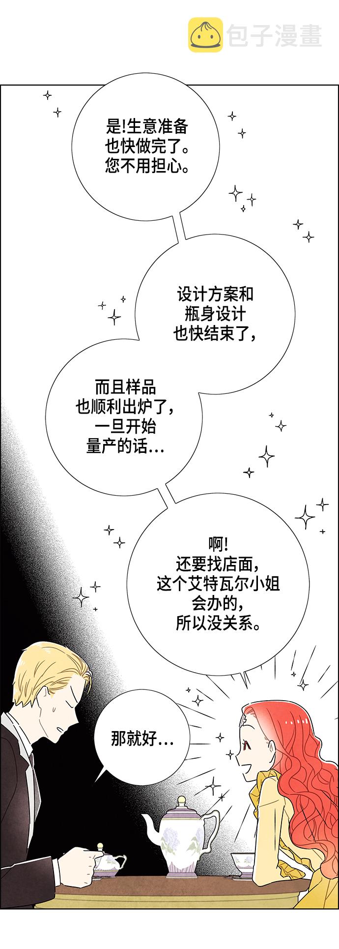 第35话2