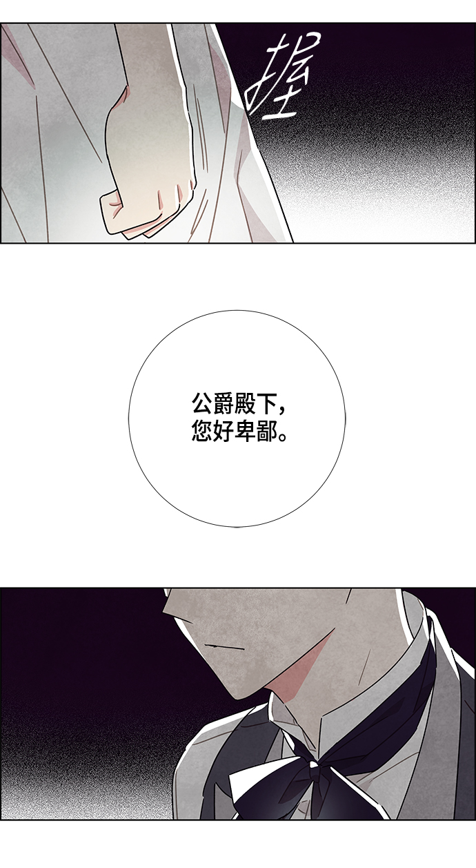 第22话4