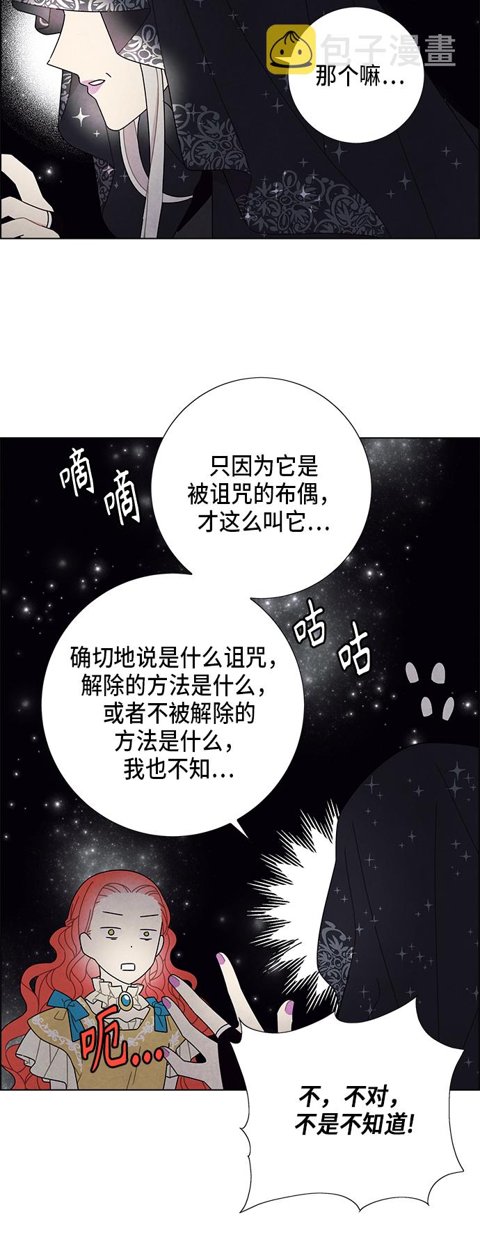 第63话0