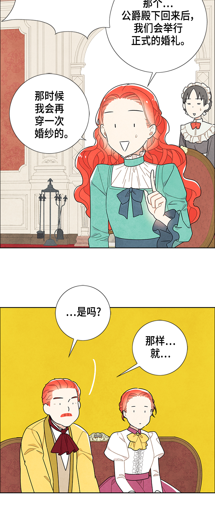第45话3