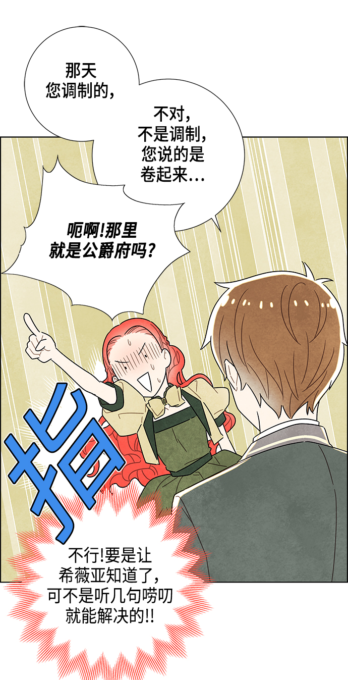 第9话4