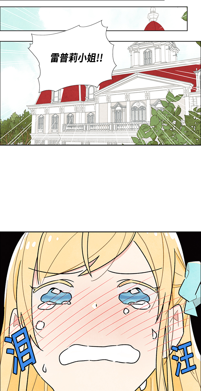 第18话3