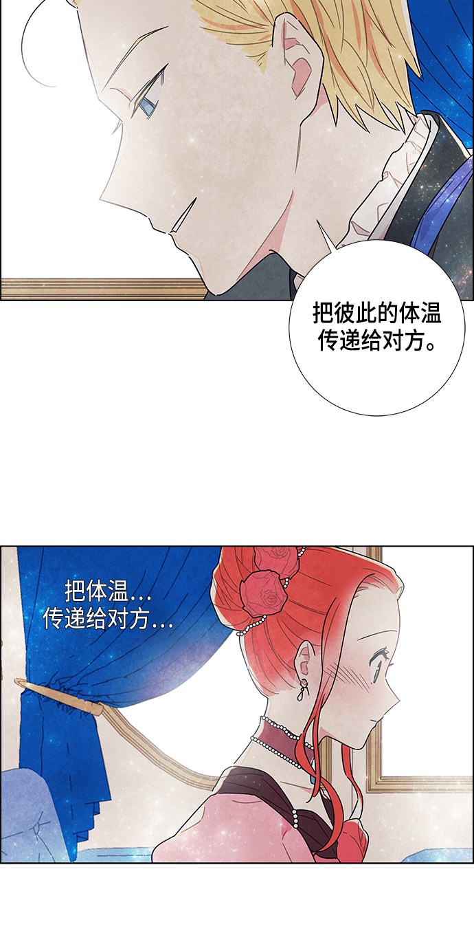 第7话4