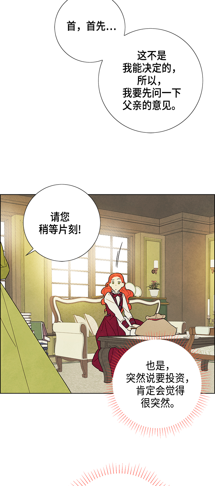 第31话3