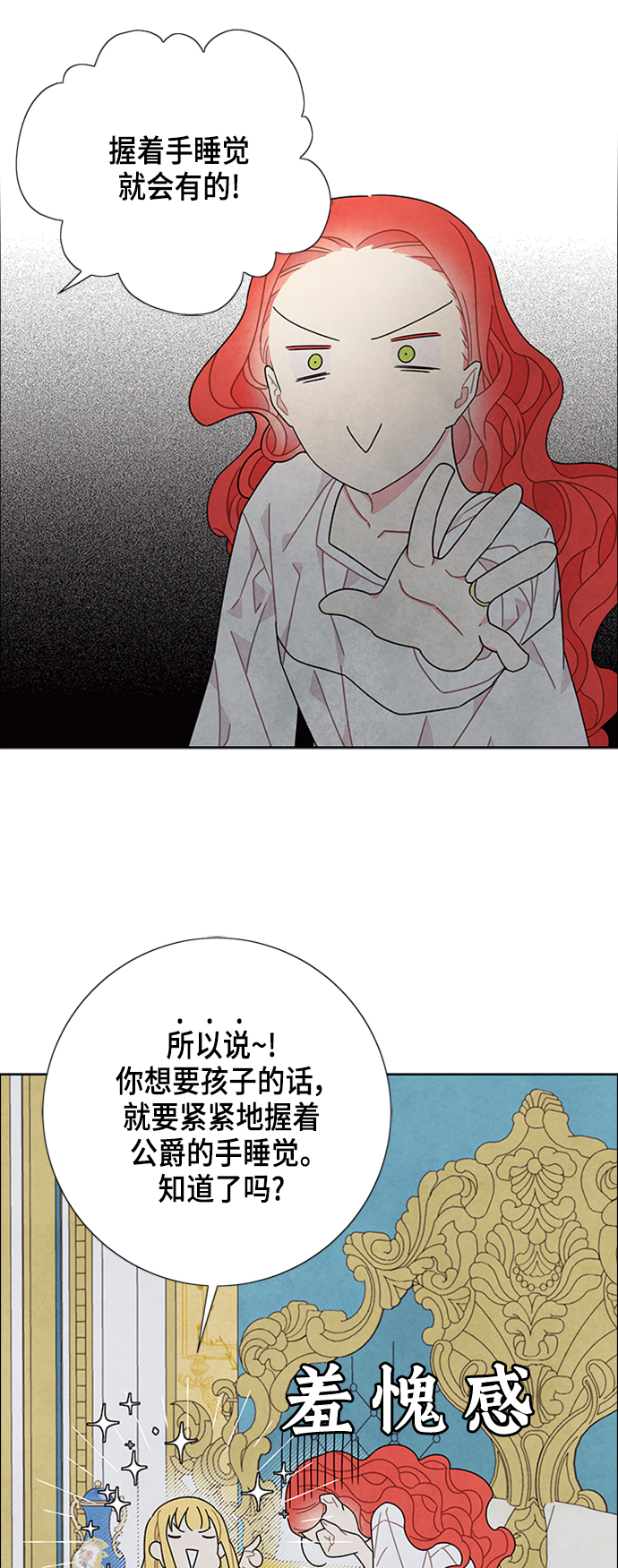 第50话4