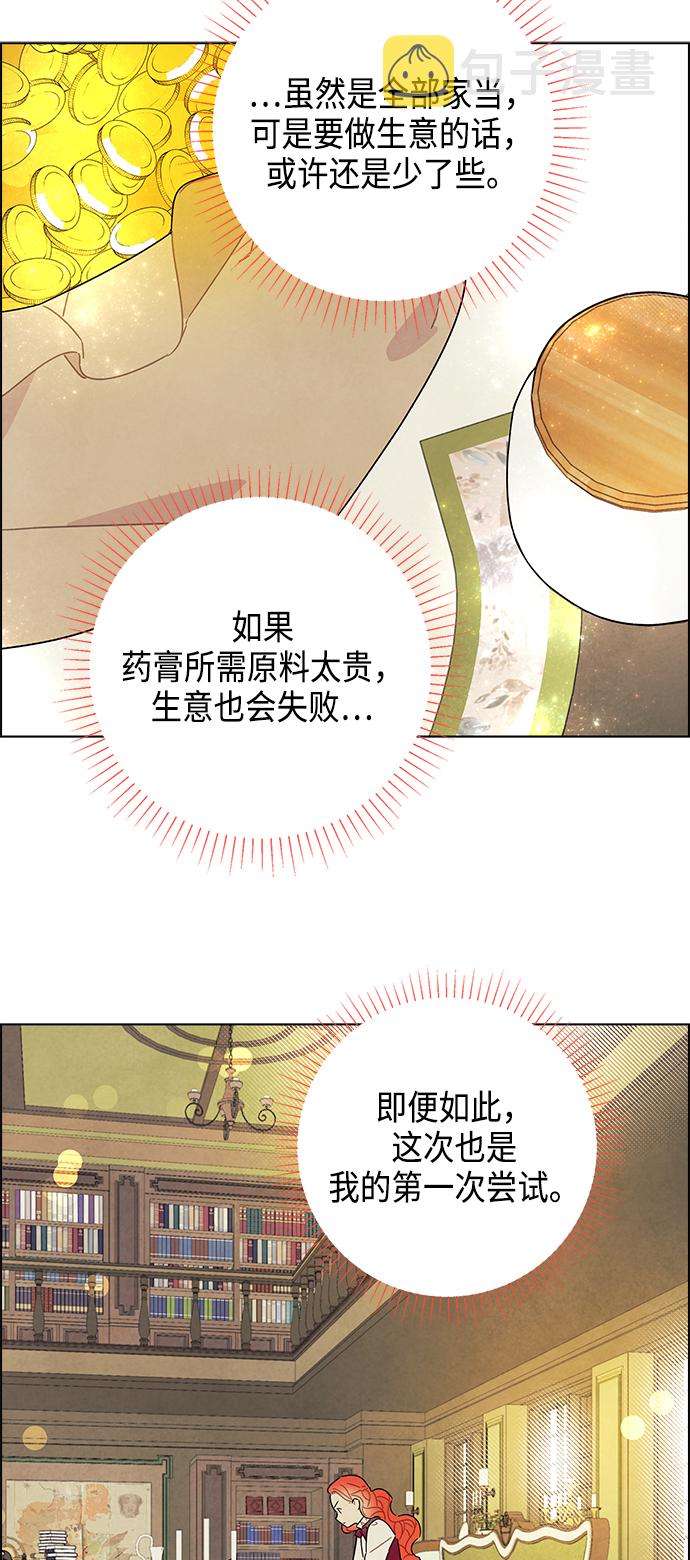 第31话4