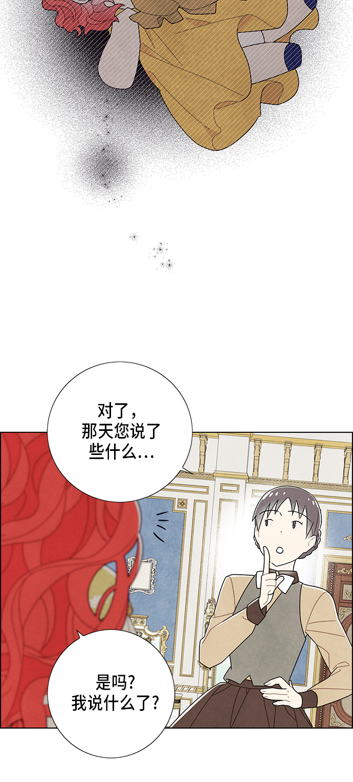 第62话2