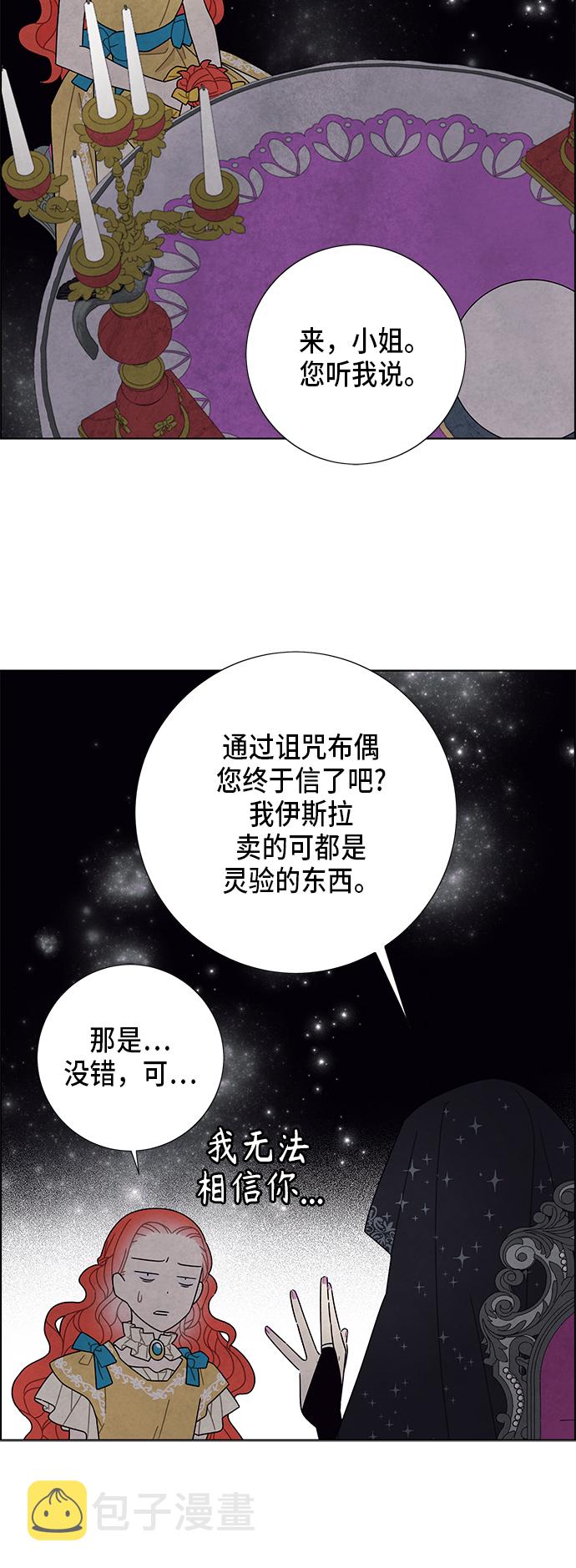 第63话2