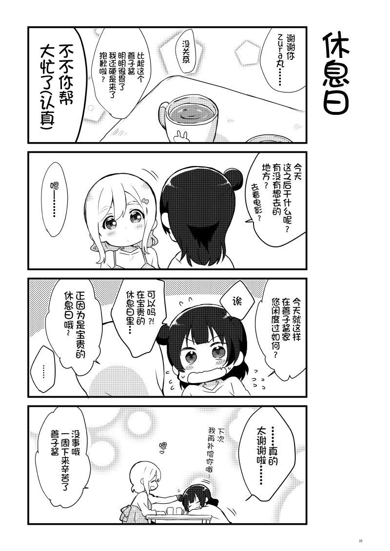 OL和JD①0