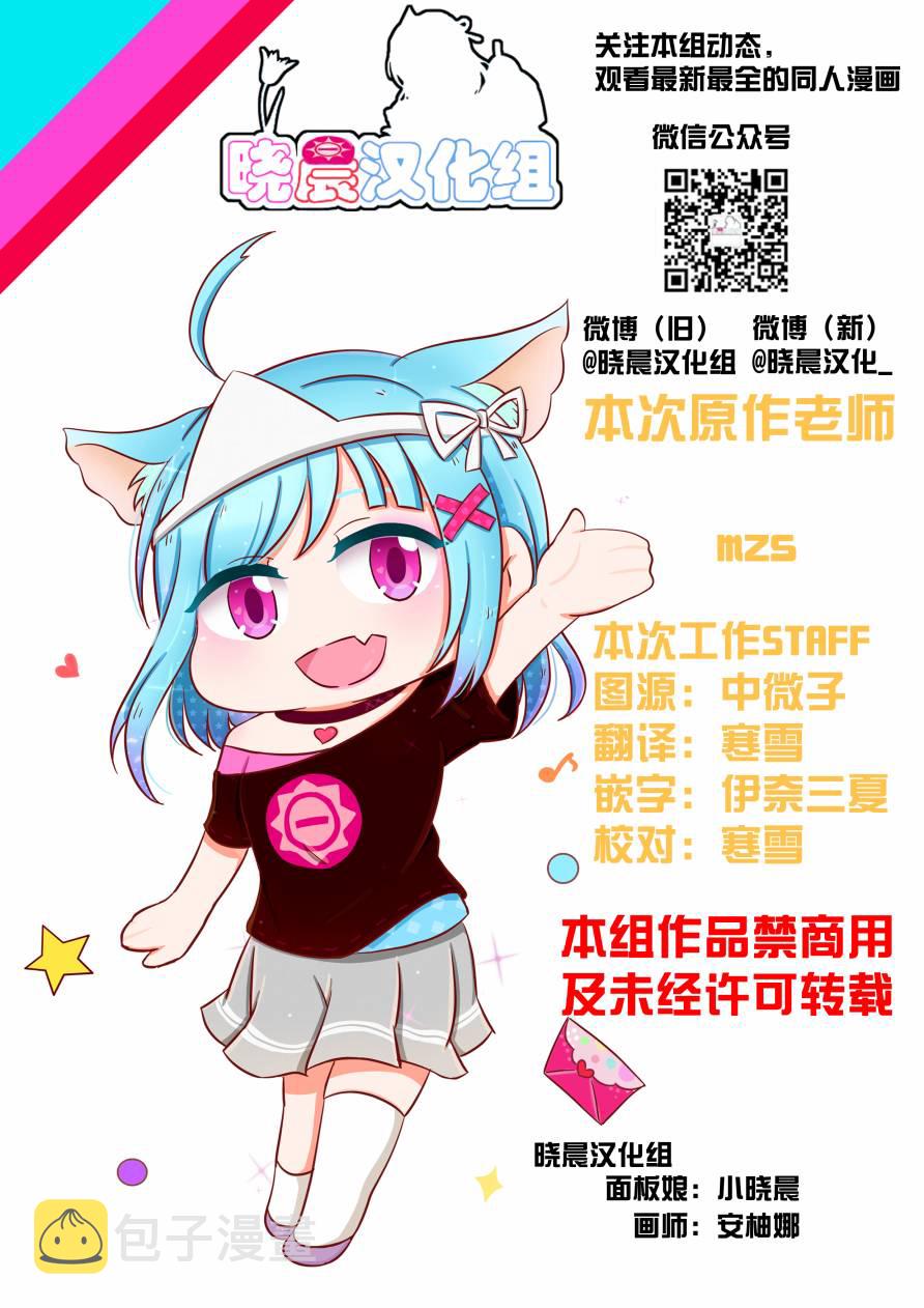 邀约2