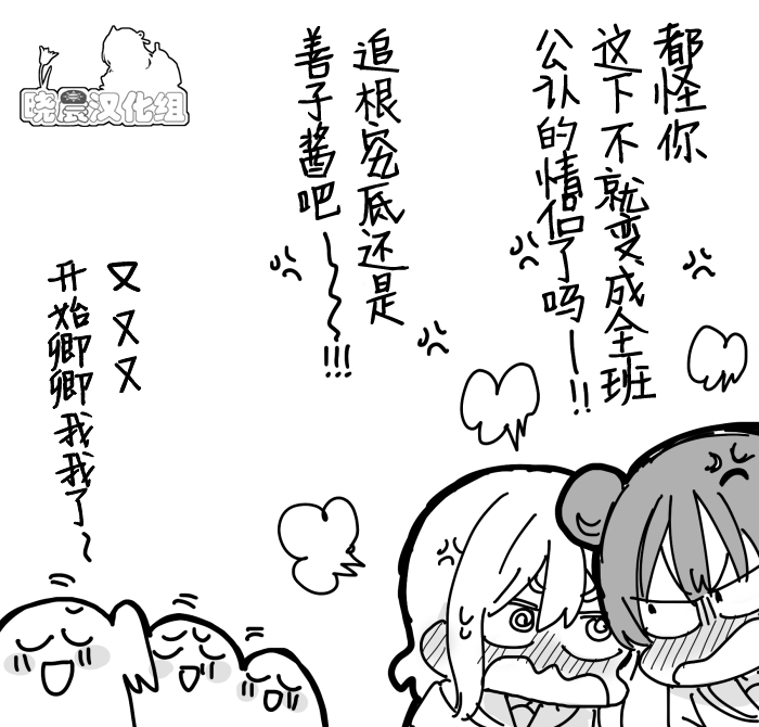 19年愚人节丸善2