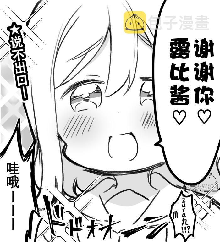 19年愚人节丸善1