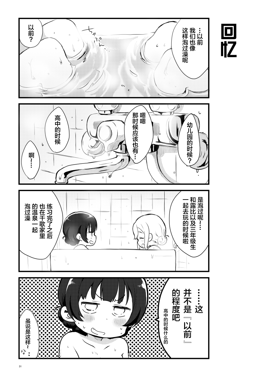 OL和JD②1
