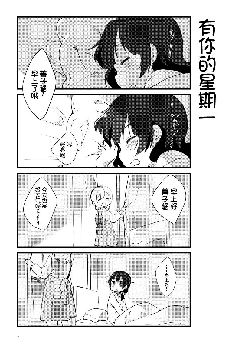OL和JD①3
