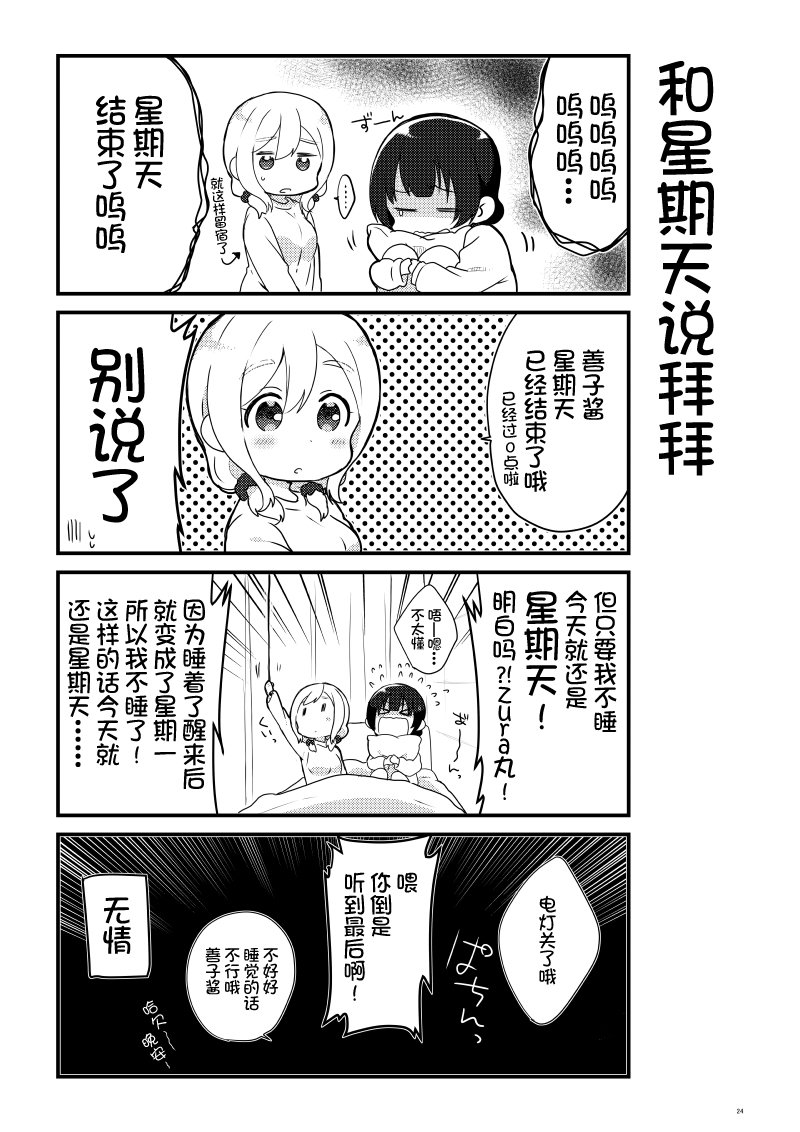 OL和JD①2