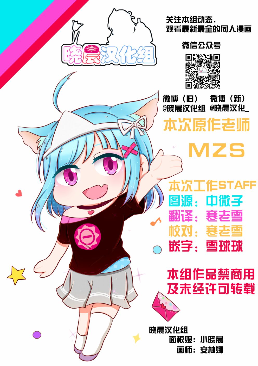 19年愚人节丸善3
