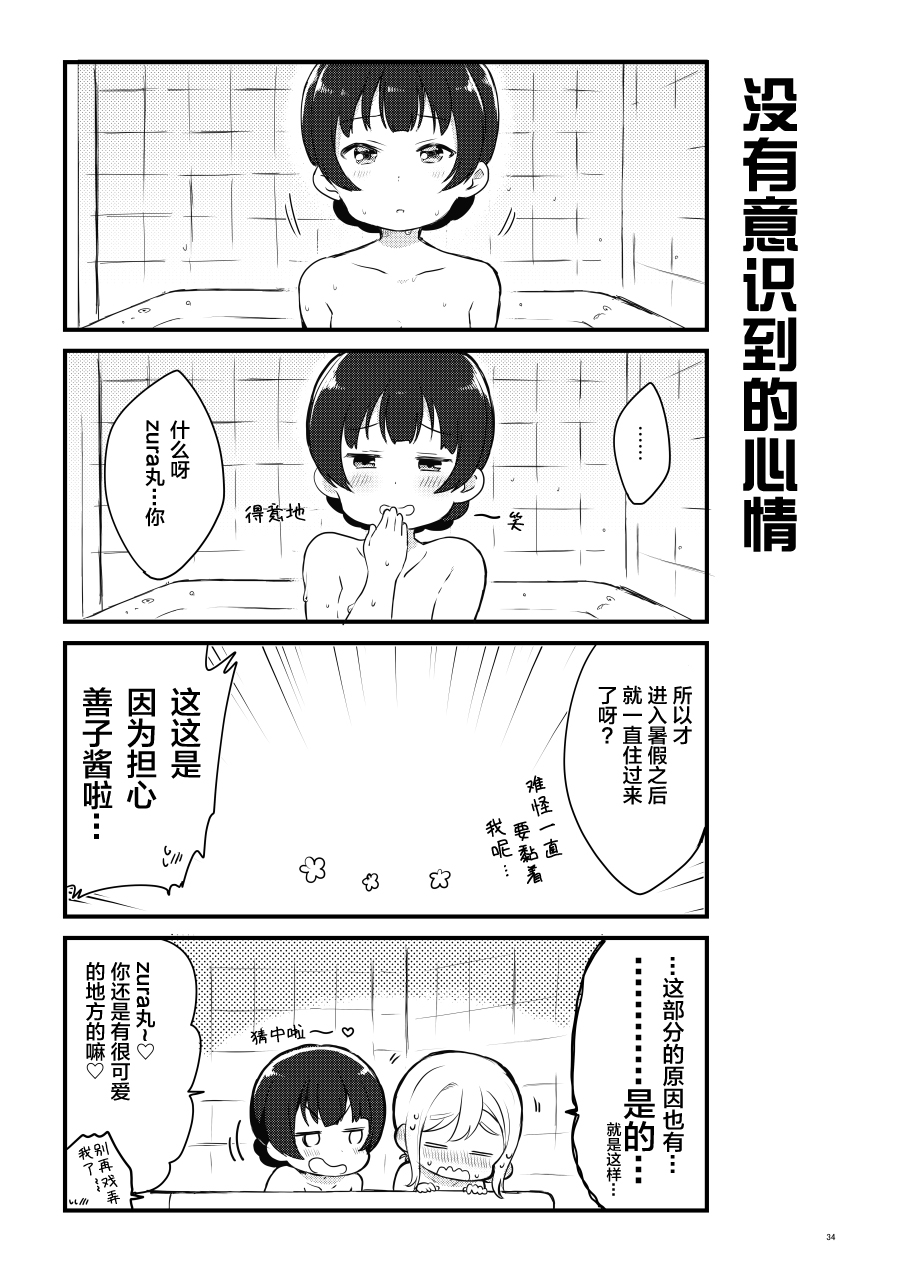 OL和JD②4