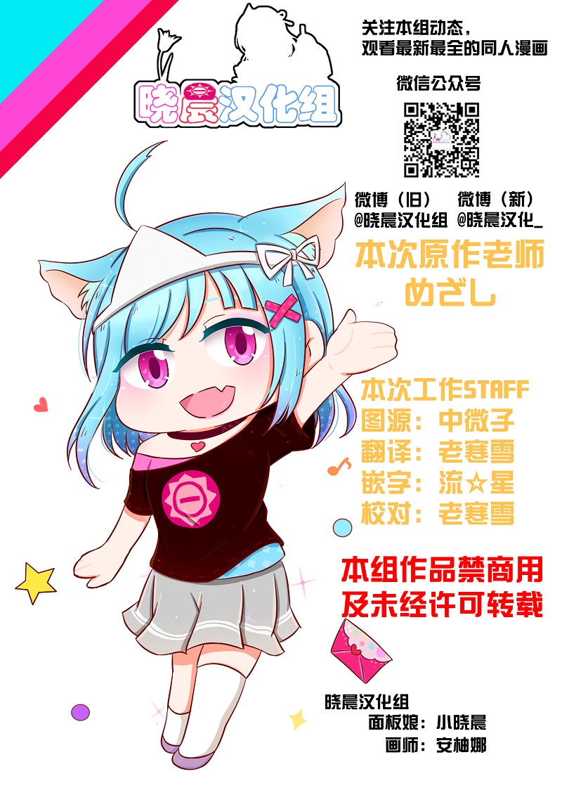丸善打瞌睡4