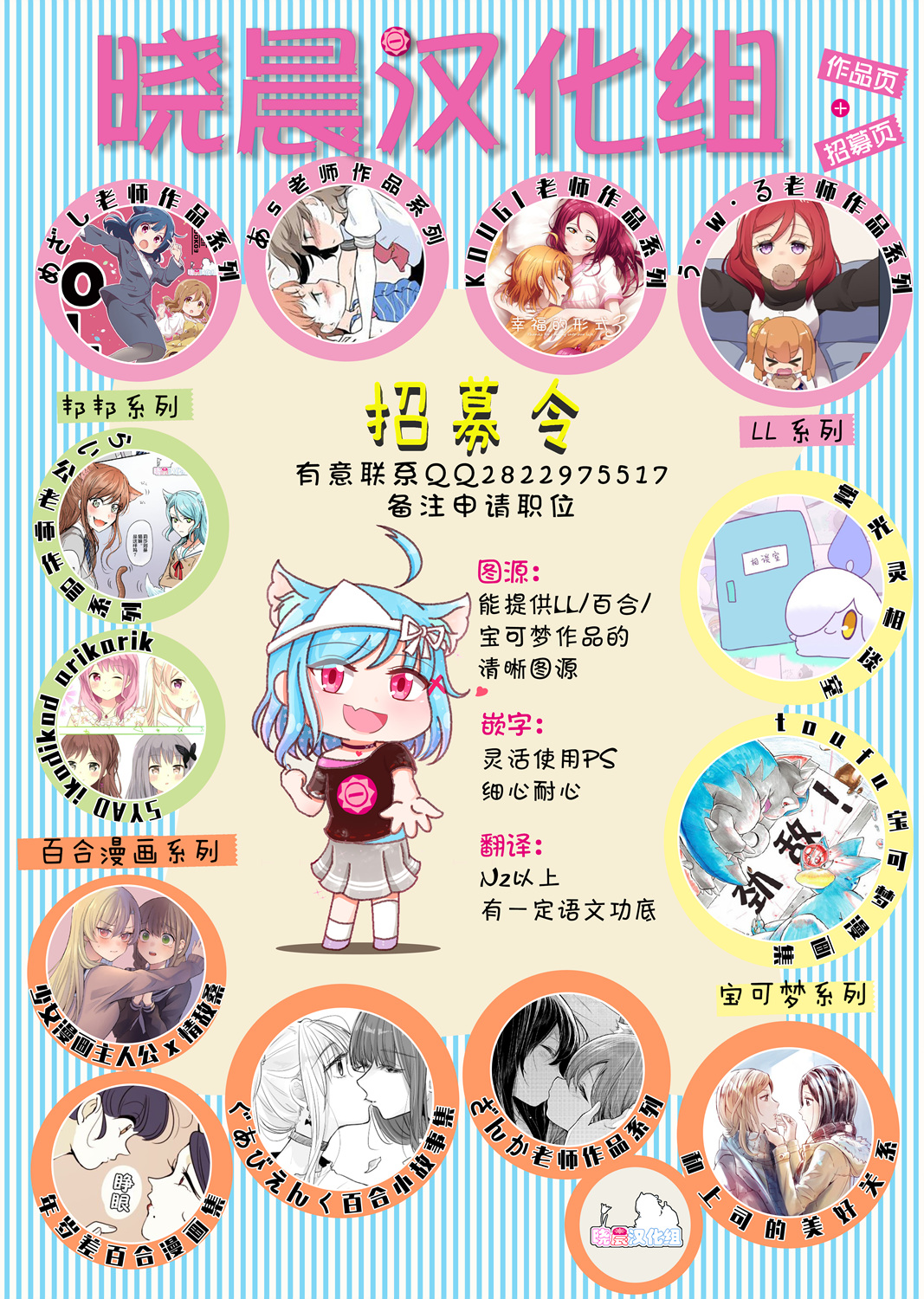 情人节前善丸4