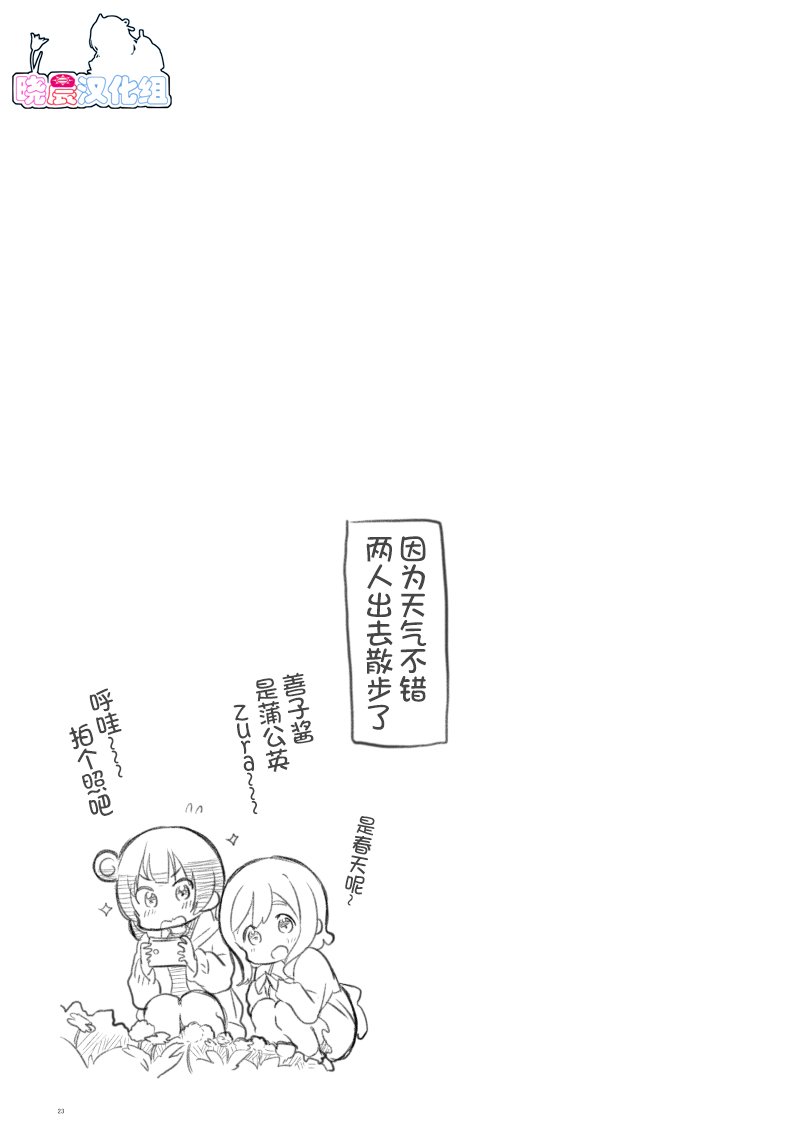 OL和JD①1