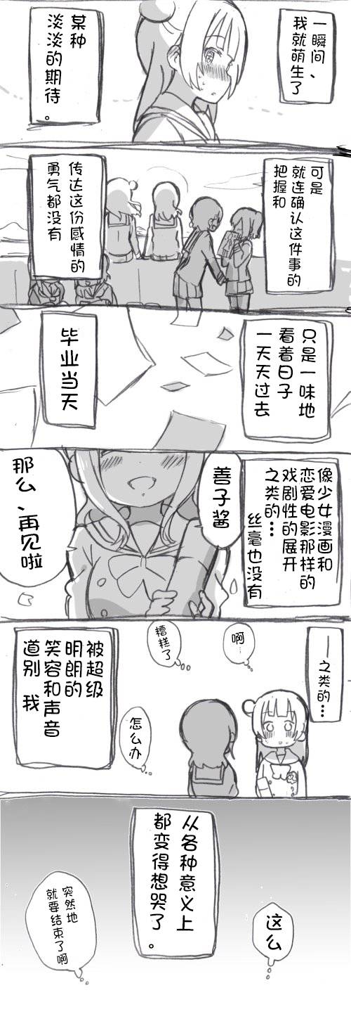 IF1
