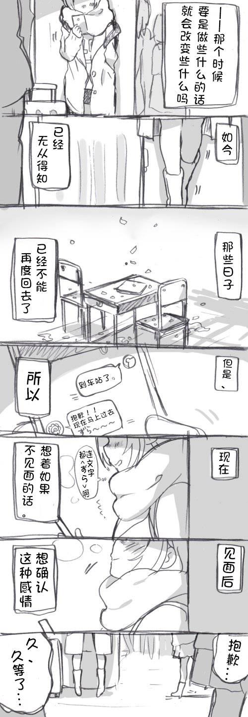 IF2