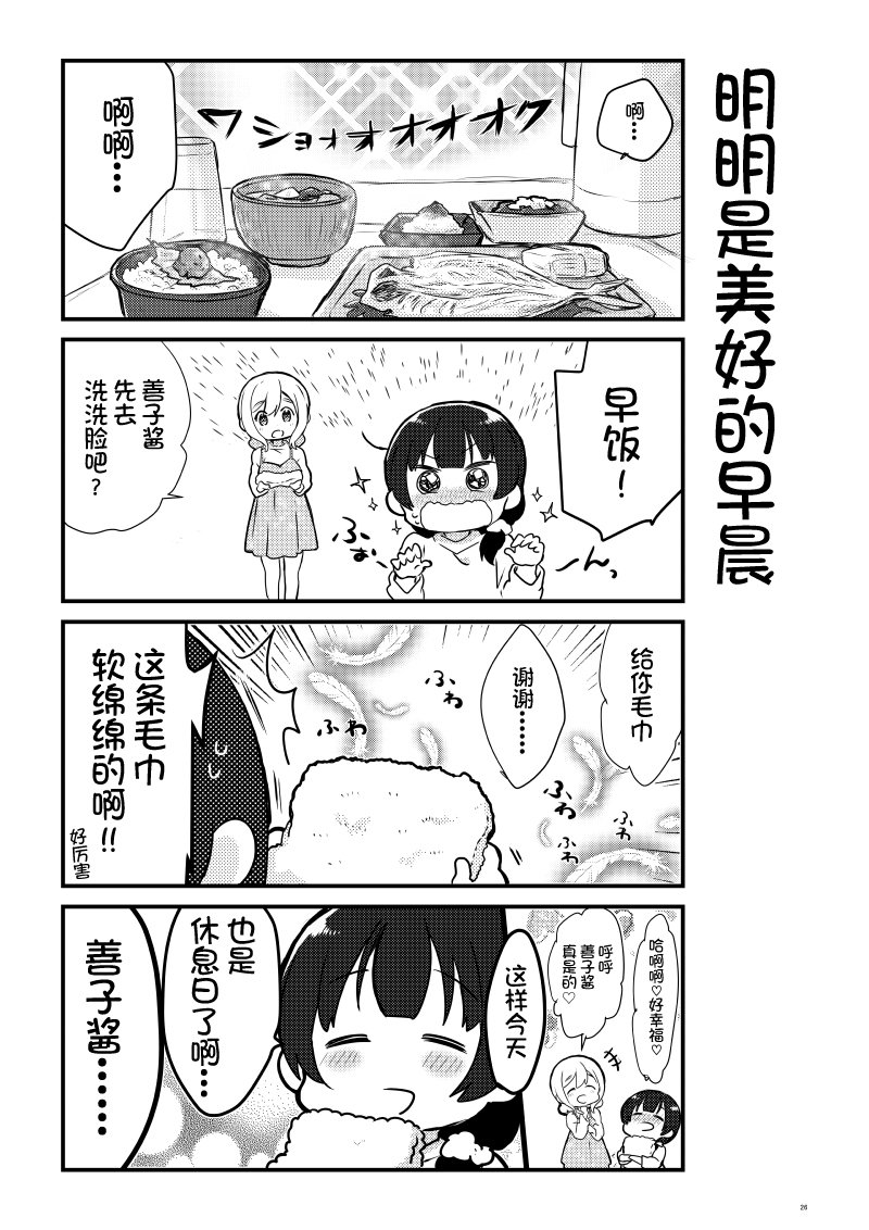 OL和JD①4